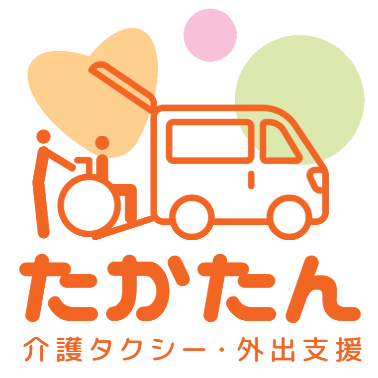 株式会社たかたん